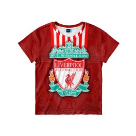Детская футболка 3D с принтом Liverpool (6) в Белгороде, 100% гипоаллергенный полиэфир | прямой крой, круглый вырез горловины, длина до линии бедер, чуть спущенное плечо, ткань немного тянется | champions | england | league | liverpool | англия | ливерпуль | лига | чемпионов