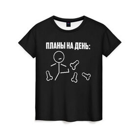 Женская футболка 3D с принтом Планы на день в Белгороде, 100% полиэфир ( синтетическое хлопкоподобное полотно) | прямой крой, круглый вырез горловины, длина до линии бедер | надпись | пинает | пинать | план | планы на день | прикол | человечек | юмор