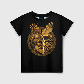 Детская футболка 3D с принтом Один в Белгороде, 100% гипоаллергенный полиэфир | прямой крой, круглый вырез горловины, длина до линии бедер, чуть спущенное плечо, ткань немного тянется | Тематика изображения на принте: beard | celtic | emblem | face | golden | helmet | myth | one | ornament | raven | runes | sword | viking | warrior | борода | викинг | воин | ворон | золотой | кельтский | лицо | меч | миф | один | орнамент | руны | шлем | эмблема