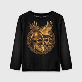 Детский лонгслив 3D с принтом Один в Белгороде, 100% полиэстер | длинные рукава, круглый вырез горловины, полуприлегающий силуэт
 | beard | celtic | emblem | face | golden | helmet | myth | one | ornament | raven | runes | sword | viking | warrior | борода | викинг | воин | ворон | золотой | кельтский | лицо | меч | миф | один | орнамент | руны | шлем | эмблема