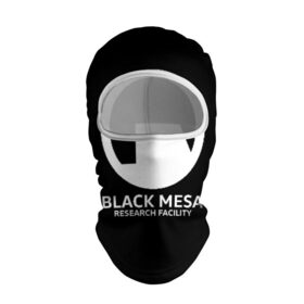 Балаклава 3D с принтом BLACK MESA в Белгороде, 100% полиэстер, ткань с особыми свойствами — Activecool | плотность 150–180 г/м2; хорошо тянется, но при этом сохраняет форму. Закрывает шею, вокруг отверстия для глаз кайма. Единый размер | aperture laboratorie | black mesa | gordon freeman | half life | half life 3 | valve | блэк меса | вэлв | гордон фриман | халф лайф