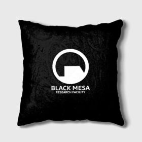 Подушка 3D с принтом BLACK MESA в Белгороде, наволочка – 100% полиэстер, наполнитель – холлофайбер (легкий наполнитель, не вызывает аллергию). | состоит из подушки и наволочки. Наволочка на молнии, легко снимается для стирки | aperture laboratorie | black mesa | gordon freeman | half life | half life 3 | valve | блэк меса | вэлв | гордон фриман | халф лайф