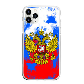 Чехол для iPhone 11 Pro матовый с принтом RUSSIA Flame Collection в Белгороде, Силикон |  | fire | flame | russia | sport | tricolor | герб | огонь | патриот | патриотизм | пламя | россия | спорт | триколор | флаг россии