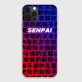 Чехол для iPhone 12 Pro Max с принтом SENPAI RED AND BLUE в Белгороде, Силикон |  | ahegao | anime | kawai | kowai | oppai | otaku | senpai | sugoi | waifu | yandere | аниме | ахегао | ковай | культура | отаку | сенпай | тренд | яндере