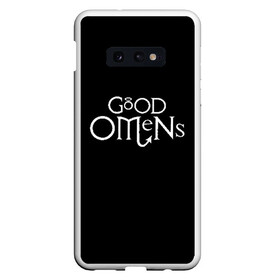 Чехол для Samsung S10E с принтом GOOD OMENS в Белгороде, Силикон | Область печати: задняя сторона чехла, без боковых панелей | good omens | благие знамения | терри пратчетт