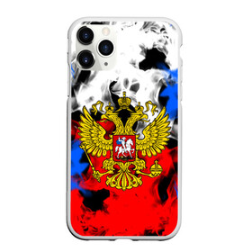 Чехол для iPhone 11 Pro матовый с принтом RUSSIA Flame Collection в Белгороде, Силикон |  | fire | flame | russia | sport | tricolor | герб | огонь | патриот | патриотизм | пламя | россия | спорт | триколор | флаг россии