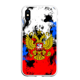 Чехол для iPhone XS Max матовый с принтом RUSSIA Flame Collection в Белгороде, Силикон | Область печати: задняя сторона чехла, без боковых панелей | Тематика изображения на принте: fire | flame | russia | sport | tricolor | герб | огонь | патриот | патриотизм | пламя | россия | спорт | триколор | флаг россии