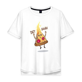 Мужская футболка хлопок Oversize с принтом Диета - отстой/ Diet sucks в Белгороде, 100% хлопок | свободный крой, круглый ворот, “спинка” длиннее передней части | bird born | pizza | диета | еда | ирония | комиксы | пицца | спорт | юмор