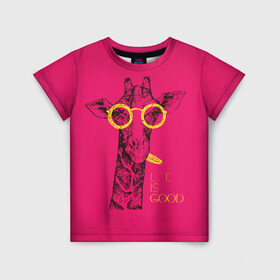 Детская футболка 3D с принтом Life is good в Белгороде, 100% гипоаллергенный полиэфир | прямой крой, круглый вырез горловины, длина до линии бедер, чуть спущенное плечо, ткань немного тянется | african | animal | giraffe | inscription | life is good | look | pink | pop art | tongue | yellow | африканское | взгляд | желтый | животное | жизнь хороша | жираф | надпись | очки | поп   арт | розовый | язык