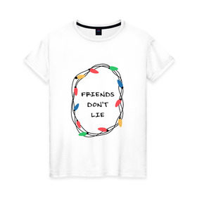 Женская футболка хлопок с принтом Friends dont lie в Белгороде, 100% хлопок | прямой крой, круглый вырез горловины, длина до линии бедер, слегка спущенное плечо | 3 сезон | stranger things | очень странные дела