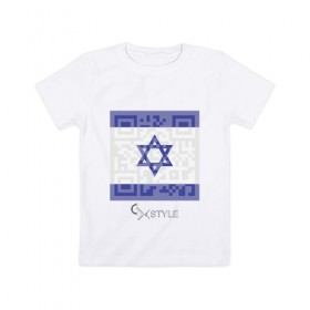 Детская футболка хлопок с принтом QR-Israel в Белгороде, 100% хлопок | круглый вырез горловины, полуприлегающий силуэт, длина до линии бедер | 