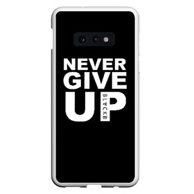 Чехол для Samsung S10E с принтом NEVER GIVE UP САЛАХ в Белгороде, Силикон | Область печати: задняя сторона чехла, без боковых панелей | liverpool | never give up | salah | ливерпуль | салах