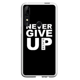 Чехол для Honor P Smart Z с принтом NEVER GIVE UP САЛАХ в Белгороде, Силикон | Область печати: задняя сторона чехла, без боковых панелей | liverpool | never give up | salah | ливерпуль | салах