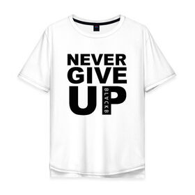 Мужская футболка хлопок Oversize с принтом NEVER GIVE UP САЛАХ в Белгороде, 100% хлопок | свободный крой, круглый ворот, “спинка” длиннее передней части | liverpool | never give up | salah | ливерпуль | салах