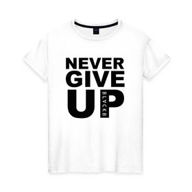 Женская футболка хлопок с принтом NEVER GIVE UP САЛАХ в Белгороде, 100% хлопок | прямой крой, круглый вырез горловины, длина до линии бедер, слегка спущенное плечо | Тематика изображения на принте: liverpool | never give up | salah | ливерпуль | салах