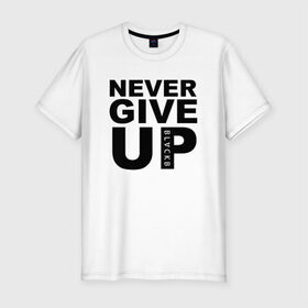 Мужская футболка премиум с принтом NEVER GIVE UP САЛАХ в Белгороде, 92% хлопок, 8% лайкра | приталенный силуэт, круглый вырез ворота, длина до линии бедра, короткий рукав | liverpool | never give up | salah | ливерпуль | салах