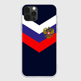 Чехол для iPhone 12 Pro Max с принтом RUSSIA SPORT (РЕДАЧ) в Белгороде, Силикон |  | russia | герб рф | орёл | россия | рф