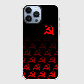 Чехол для iPhone 13 Pro Max с принтом СССР в Белгороде,  |  | Тематика изображения на принте: ussr | серп и молот | советский союз | совок | ссср