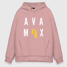 Мужское худи Oversize хлопок с принтом AVA MAX в Белгороде, френч-терри — 70% хлопок, 30% полиэстер. Мягкий теплый начес внутри —100% хлопок | боковые карманы, эластичные манжеты и нижняя кромка, капюшон на магнитной кнопке | Тематика изображения на принте: ava max | so am i. | sweet but psycho | ава макс