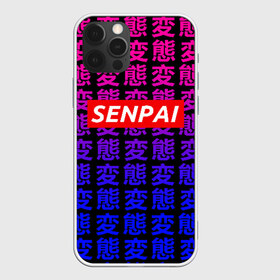 Чехол для iPhone 12 Pro Max с принтом SENPAI в Белгороде, Силикон |  | ahegao | kawai | kowai | oppai | otaku | senpai | sugoi | waifu | yandere | ахегао | ковай | отаку | сенпай | яндере