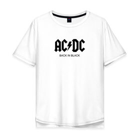 Мужская футболка хлопок Oversize с принтом AC/DC в Белгороде, 100% хлопок | свободный крой, круглый ворот, “спинка” длиннее передней части | ac dc | acdc | асдс