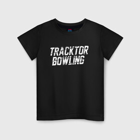 Детская футболка хлопок с принтом Tracktor Bowling в Белгороде, 100% хлопок | круглый вырез горловины, полуприлегающий силуэт, длина до линии бедер | louna | tracktor bowling | альтернативный | вит | група | группа | лоуна | лу | луна | лусинэ геворкян | метал | нюметал | панк | панкрок | пилот | рок | ру | серж | трактор боулинг