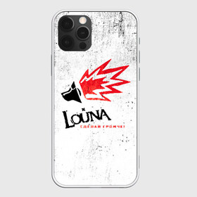 Чехол для iPhone 12 Pro Max с принтом Louna в Белгороде, Силикон |  | louna | tracktor bowling | альтернативный | вит | група | группа | лоуна | лу | луна | лусинэ геворкян | метал | нюметал | панк | панкрок | пилот | рок | ру | серж | трактор боулинг
