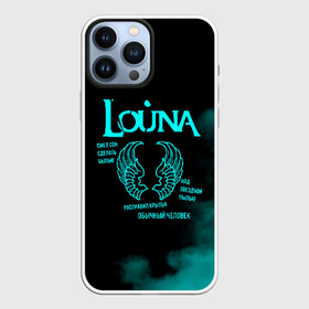 Чехол для iPhone 13 Pro Max с принтом Louna в Белгороде,  |  | Тематика изображения на принте: louna | tracktor bowling | альтернативный | вит | група | группа | лоуна | лу | луна | лусинэ геворкян | метал | нюметал | панк | панкрок | пилот | рок | ру | серж | трактор боулинг