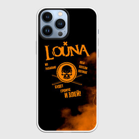 Чехол для iPhone 13 Pro Max с принтом Louna в Белгороде,  |  | Тематика изображения на принте: louna | tracktor bowling | альтернативный | вит | група | группа | лоуна | лу | луна | лусинэ геворкян | метал | нюметал | панк | панкрок | пилот | рок | ру | серж | трактор боулинг