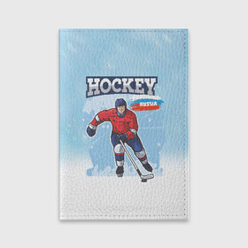 Обложка для паспорта матовая кожа с принтом Хоккей Russia в Белгороде, натуральная матовая кожа | размер 19,3 х 13,7 см; прозрачные пластиковые крепления | hockey | russia | зима | зимние игры | клюшка | лед | россия | снег | спорт | спортсмен | хоккеист | хоккей | шайба