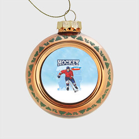 Стеклянный ёлочный шар с принтом Хоккей Russia в Белгороде, Стекло | Диаметр: 80 мм | hockey | russia | зима | зимние игры | клюшка | лед | россия | снег | спорт | спортсмен | хоккеист | хоккей | шайба