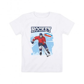 Детская футболка хлопок с принтом Хоккей Russia в Белгороде, 100% хлопок | круглый вырез горловины, полуприлегающий силуэт, длина до линии бедер | hockey | russia | зима | зимние игры | клюшка | лед | россия | снег | спорт | спортсмен | хоккеист | хоккей | шайба