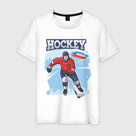 Мужская футболка хлопок с принтом Хоккей Russia в Белгороде, 100% хлопок | прямой крой, круглый вырез горловины, длина до линии бедер, слегка спущенное плечо. | hockey | russia | зима | зимние игры | клюшка | лед | россия | снег | спорт | спортсмен | хоккеист | хоккей | шайба