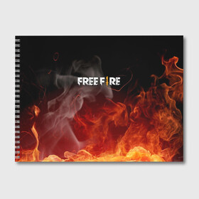 Альбом для рисования с принтом GARENA FREE FIRE в Белгороде, 100% бумага
 | матовая бумага, плотность 200 мг. | Тематика изображения на принте: free fire | garena free fire | гарена 3 | гарена фри | гарена фри фаер | гарено. | игра garena