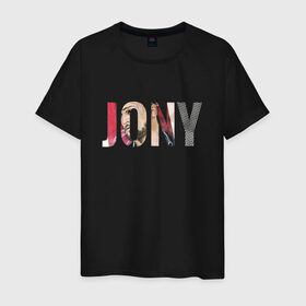 Мужская футболка хлопок с принтом Jony Аллея в Белгороде, 100% хлопок | прямой крой, круглый вырез горловины, длина до линии бедер, слегка спущенное плечо. | Тематика изображения на принте: jony | аллея | лали | певец | тыменяпленила | янея