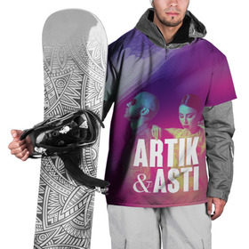 Накидка на куртку 3D с принтом Asti & Artik в Белгороде, 100% полиэстер |  | 7 | astiartik | грустныйдэнс | невероятно | неделимы | подгипнозом