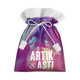Подарочный 3D мешок с принтом Asti & Artik в Белгороде, 100% полиэстер | Размер: 29*39 см | 7 | astiartik | грустныйдэнс | невероятно | неделимы | подгипнозом