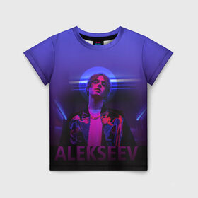 Детская футболка 3D с принтом ALEKSEEV в Белгороде, 100% гипоаллергенный полиэфир | прямой крой, круглый вырез горловины, длина до линии бедер, чуть спущенное плечо, ткань немного тянется | alekseev | алексеев | моязвезда | певец | целуй