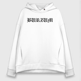 Женское худи Oversize хлопок с принтом Burzum в Белгороде, френч-терри — 70% хлопок, 30% полиэстер. Мягкий теплый начес внутри —100% хлопок | боковые карманы, эластичные манжеты и нижняя кромка, капюшон на магнитной кнопке | burz | burzum | byelobog | cymophane | darkthrone | deathlike silence | mayhem | misanthropy | old funeral | блэк метал | бурзум | бурзун | варг викернес | дарк эмбиент | метал | тьма