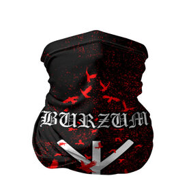 Бандана-труба 3D с принтом Burzum Algiz Rune в Белгороде, 100% полиэстер, ткань с особыми свойствами — Activecool | плотность 150‒180 г/м2; хорошо тянется, но сохраняет форму | algiz | art | burz | burzum | horror | logo | merch | music | rune | альгиз | арт | бурз | бурзум | варг викернес | группа | логотип | мерч | метал | мистика | музыка | надпись | норвегия | норвежская группа | норги | руна | толкиен