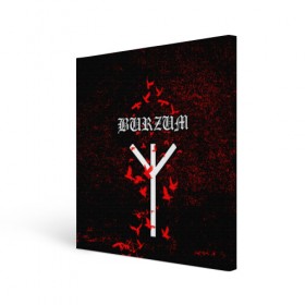 Холст квадратный с принтом Burzum Algiz Rune в Белгороде, 100% ПВХ |  | algiz | art | burz | burzum | horror | logo | merch | music | rune | альгиз | арт | бурз | бурзум | варг викернес | группа | логотип | мерч | метал | мистика | музыка | надпись | норвегия | норвежская группа | норги | руна | толкиен