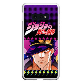 Чехол для Samsung S10E с принтом Joutarou Kuujou JoJo в Белгороде, Силикон | Область печати: задняя сторона чехла, без боковых панелей | bizarre adventure | jojo | аниме | джоджо | манго