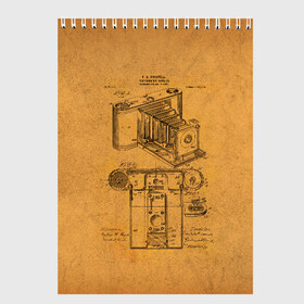 Скетчбук с принтом Photographic Camera Patent в Белгороде, 100% бумага
 | 48 листов, плотность листов — 100 г/м2, плотность картонной обложки — 250 г/м2. Листы скреплены сверху удобной пружинной спиралью | patent | идея | история | камера | патент | разработка | фотик | фотоаппарат | фотограф | чертеж | чертежи