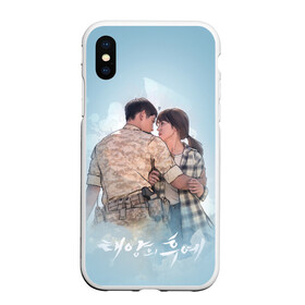 Чехол для iPhone XS Max матовый с принтом Descendants of the Sun в Белгороде, Силикон | Область печати: задняя сторона чехла, без боковых панелей | descendants of the sun | taeyangui huye | дорама | кан мо ён | корейские сериалы | потомки солнца | сон хе гё | сон чжун ки | ю си джин