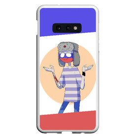 Чехол для Samsung S10E с принтом CountryHumans - Россия в Белгороде, Силикон | Область печати: задняя сторона чехла, без боковых панелей | balls | country | countryballs | countryhumans | fandom | flag | flags | humans | russia | ussr | болз | кантри | кантриболз | кантрихуманс | россия | ссср | страна | страны | флаг | флаги | фэндом | хуманс | хьюманс