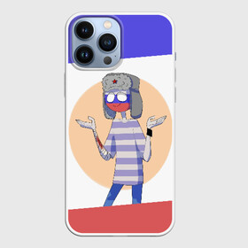 Чехол для iPhone 13 Pro Max с принтом CountryHumans   Россия в Белгороде,  |  | balls | country | countryballs | countryhumans | fandom | flag | flags | humans | russia | ussr | болз | кантри | кантриболз | кантрихуманс | россия | ссср | страна | страны | флаг | флаги | фэндом | хуманс | хьюманс