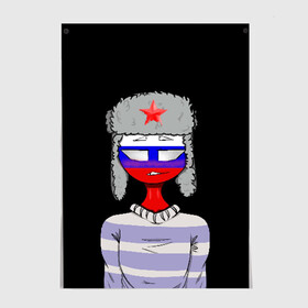 Постер с принтом CountryHumans - Россия в Белгороде, 100% бумага
 | бумага, плотность 150 мг. Матовая, но за счет высокого коэффициента гладкости имеет небольшой блеск и дает на свету блики, но в отличии от глянцевой бумаги не покрыта лаком | balls | country | countryballs | countryhumans | fandom | flag | flags | humans | russia | ussr | болз | кантри | кантриболз | кантрихуманс | россия | ссср | страна | страны | флаг | флаги | фэндом | хуманс | хьюманс