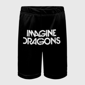 Детские спортивные шорты 3D с принтом IMAGINE DRAGONS в Белгороде,  100% полиэстер
 | пояс оформлен широкой мягкой резинкой, ткань тянется
 | evolve | id | imagine dragons | драконы | ид
