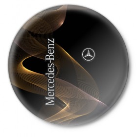 Значок с принтом Mercedes в Белгороде,  металл | круглая форма, металлическая застежка в виде булавки | Тематика изображения на принте: amg | mercedes | авто | автомобиль | иномарка | логотип | машина | мерседес | текстура