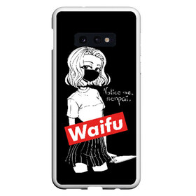 Чехол для Samsung S10E с принтом Waifu в Белгороде, Силикон | Область печати: задняя сторона чехла, без боковых панелей | anime | bandage | blonde | cartoon | cheeky | closed | comic | face | girl | holds | inscription | japanese | knife | manga | notic | sempai | young | аниме | блондинка | девушка | держит | дерзкая | закрытое | заметь меня | комикс | лицо | манга | 